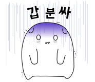 별커피숍 이미지