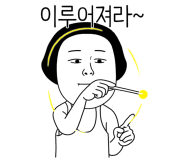 에코투어 주식회사 이미지