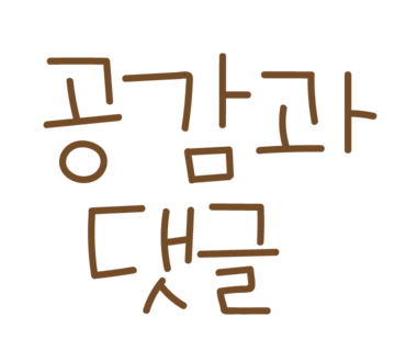 네일에반하다 이미지