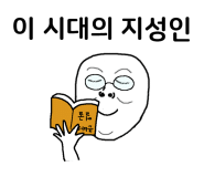 스티커 이미지