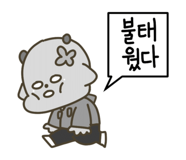 화정치킨 이미지