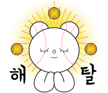 현이엔씨주 이미지
