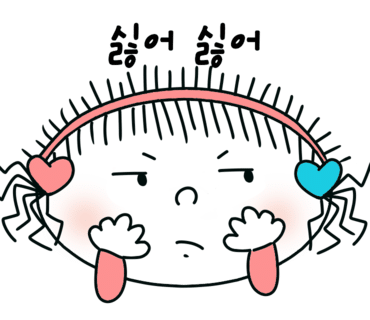 투래빗 이미지