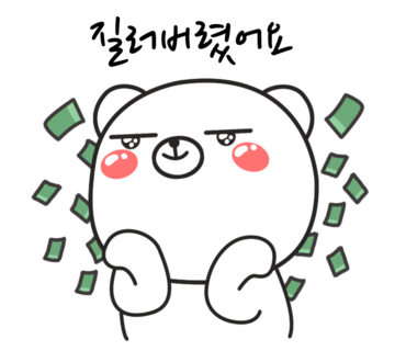 찬팩토리 이미지