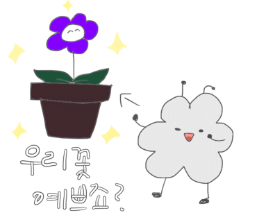 봄별 이미지