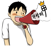 피자스쿨홈플러스 이미지
