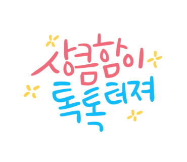 킥 주식회사 이미지