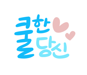 (주)티앤에스 이미지