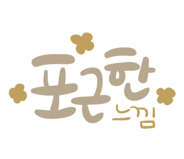 주식회사 킥더허들 이미지