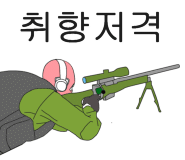 스티커 이미지