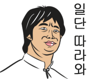 스티커 이미지