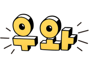 로이드밤(신길역점) 이미지