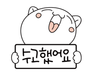 소망인삼 이미지