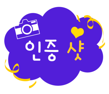 삼가한우소리 이미지