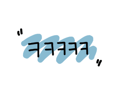 에이엠(AM) 이미지
