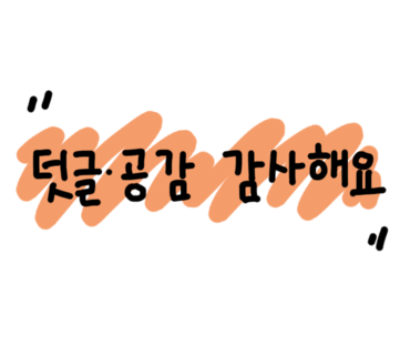 성진미용실 이미지