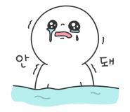 오삼~팜 이미지
