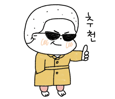 모블리가구 이미지