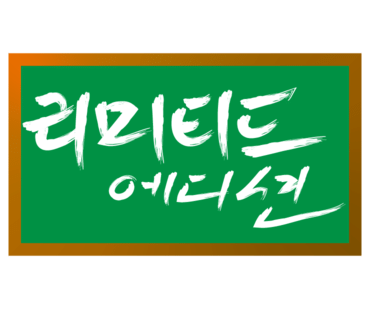 홍성커튼 이미지