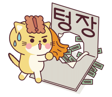 점핑플레이 이미지
