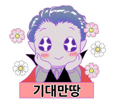 백작호프 이미지