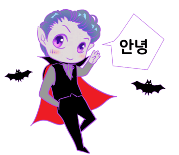 백작호프 이미지