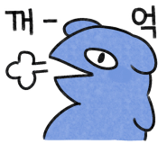 토핑빨 이미지