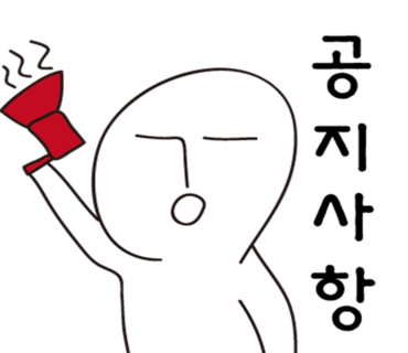 출장착한배터리 이미지