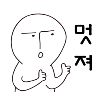 거제회수산 이미지