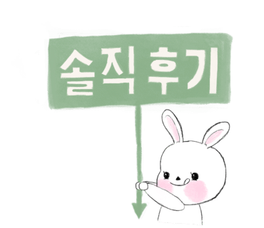소뇨 이미지