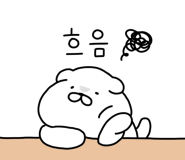궁중참숯 가마구이 이미지