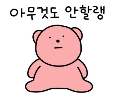 땡촌닭발 이미지