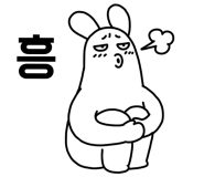황비물회 이미지
