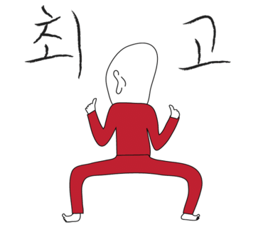 키즈베이군포 이미지