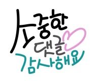 해오름대구왕뽈찜&쭈꾸미 이미지