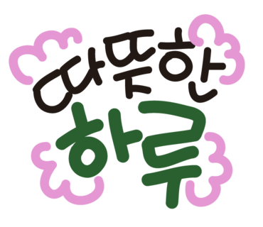 매일한우타운식당 이미지