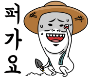 유지효의인생족발 이미지