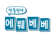 리버스게러지 이미지