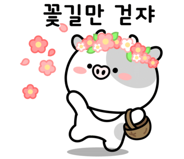이안이네분식 이미지