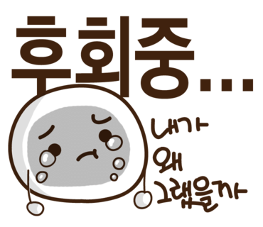 수정원단 이미지
