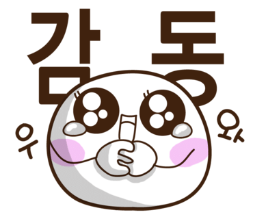 대천회센타 이미지