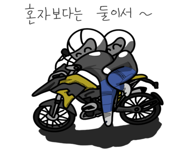 조고봉 가는 길 이미지