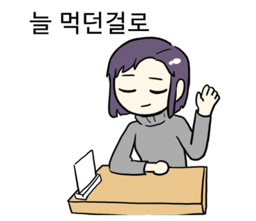 카페땡큐 이미지