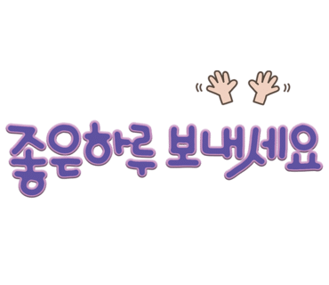 가람유통 이미지