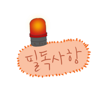 카카오토자동차정비 이미지