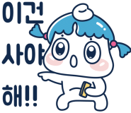 트윙클뷰티 이미지