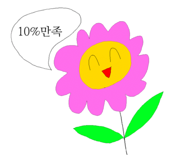 에그셀런트압구정 이미지
