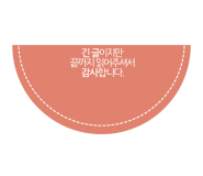 성도집고추장 이미지