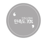 유성퓨전음식점 이미지