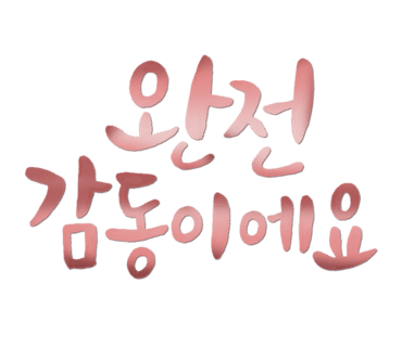 해피북 이미지